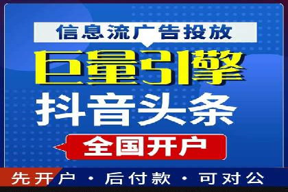 小红书信息流广告的投放效果提升：多维度案例解读
