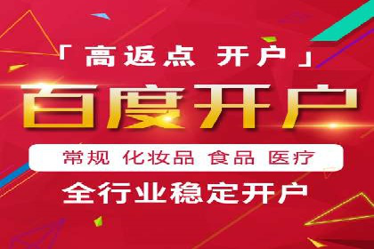 百度关键词推广费用如何合理分配