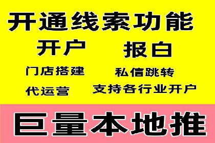 SEM托管公司成功案例：助力企业腾飞