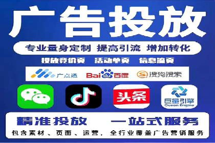 深度解析：百度竞价托管公司成功案例的共同点