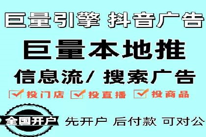 餐饮行业SEM推广的创意与执行